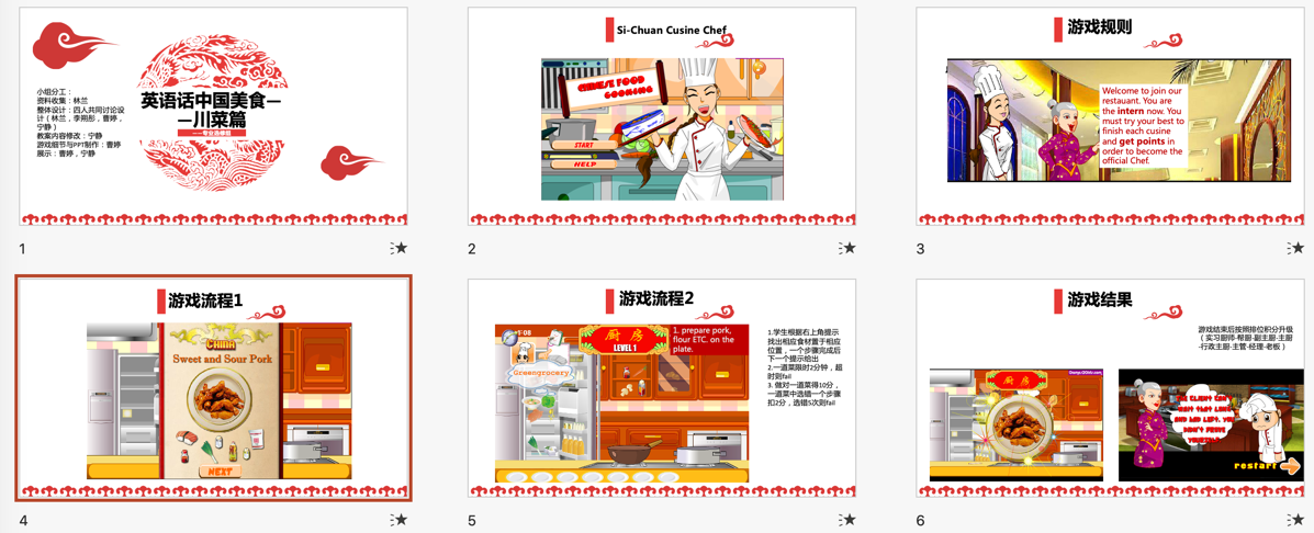 图形用户界面, 网站描述已自动生成